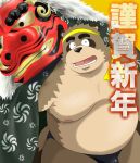  2013 anthro belly biped black_nose blush brown_body bulge canid canine chuuta_(pixiv) clothing kemono male mammal moobs nipples overweight overweight_male raccoon_dog tanuki text underwear 