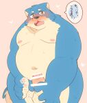  0119_muu 2021 anthro balls belly big_belly black_nose blue_body blush canid canine canis censored cute_fangs domestic_dog erection genitals hi_res humanoid_genitalia humanoid_hands humanoid_penis japanese_text kemono male mammal moobs navel nipples overweight overweight_male penis simple_background solo text 