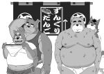  2013 anthro belly blush bulge canid canine canis chuuta_(pixiv) clothing domestic_dog group humanoid_hands japanese_text kemono male mammal monochrome moobs nipples overweight overweight_male shiba-kenta shirt text topwear underwear 