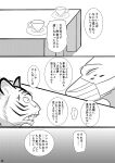  antelope anthro beastars beverage bill_(beastars) bovid comic cup duo eyes_closed felid hi_res horn hybrid japanese_text k_hashiba leopard male mammal mask monochrome pantherine tea tea_cup text tiger translation_request 