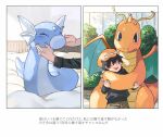  antennae_(anatomy) anthro bed child dragonite dratini duo esasi8794 evolutionary_family furniture growing_up horn human japanese_text male mammal nintendo pok&eacute;mon pok&eacute;mon_(species) size_difference text translated video_games young 