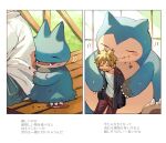  anthro blonde_hair blush duo esasi8794 evolutionary_family growing_up hair hug human japanese_text male mammal messy messy_eater munchlax nintendo overweight pok&eacute;mon pok&eacute;mon_(species) size_difference snorlax text translated video_games 
