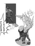  3:4 anthro breke butt canid canine canis comic dressing duo embarrassed human japanese_text kannepaz lifewonders male mammal monochrome protagonist_(tas) text tokyo_afterschool_summoners twink_protagonist_(tas) video_games wolf 