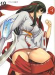  queen&#039;s_blade tagme tomoe 