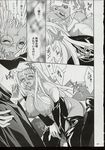  alucard comic hellsing integra_hellsing tagme 