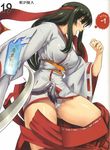  queen&#039;s_blade tagme tomoe 