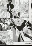  alucard comic hellsing integra_hellsing tagme 