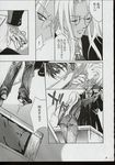  alucard comic hellsing integra_hellsing tagme 