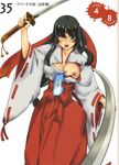  queen&#039;s_blade tagme tomoe 