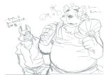  2014 anthro belly biped blush canid canine canis clothing domestic_dog duo eyes_closed humanoid_hands japanese_text kemono male mammal overweight overweight_male shiroi&#039;s_public_investigation shirt simple_background sketch syukouakanaru text topwear white_background 