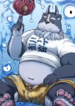  2017 anthro belly bottomwear bulge clothing humanoid_hands kemono male manekanaineko overweight overweight_male shirt shorts sitting solo tokyo_afterschool_summoners topwear tsathoggua video_games 