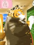  &lt;3 2010 3:4 anthro belly big_belly blush classroom doran_(pixiv_artist) felid hi_res humanoid_hands inside japanese_text kemono male mammal overweight overweight_male pantherine school solo text tiger 