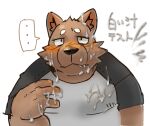  2013 anthro black_nose blush bodily_fluids brown_body canid canine canis clothing cum cum_on_face cum_on_hand cum_on_shirt domestic_dog genital_fluids humanoid_hands japanese_text kemono low_res male mammal shirt slightly_chubby solo syukouakanaru text topwear 