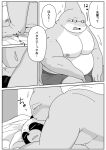  2021 absurd_res anthro bed belly bonedra border bulge canid canine clothing comic duo eyes_closed fish furniture hi_res humanoid_hands japanese_text kemono lying male mammal marine monochrome moobs nipples overweight overweight_male pillow raccoon_dog sad shark sitting sleeping tanuki text translated underwear white_border 