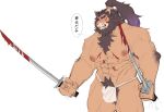  abs absurd_res anthro asian_clothing bl_carsen blood bodily_fluids body_hair brown_hair bulge chest_hair clothing east_asian_clothing felid fundoshi hair hairy hi_res japanese_clothing japanese_text katana lifewonders lion live-a-hero male mammal mane mane_hair melee_weapon muscular muscular_anthro muscular_male nipples pantherine pecs ponytail pubes samurai scar solo sword text toshu underwear video_games warrior weapon 
