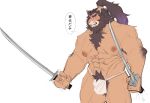  abs absurd_res anthro asian_clothing bl_carsen body_hair brown_hair bulge chest_hair clothing east_asian_clothing felid fundoshi hair hairy hi_res japanese_clothing japanese_text katana lifewonders lion live-a-hero male mammal mane mane_hair melee_weapon muscular muscular_anthro muscular_male nipples pantherine pecs pubes samurai scar solo sword text toshu underwear video_games warrior weapon 