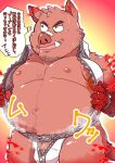  2021 anthro belly bulge bumomomoboa clothing genitals hi_res humanoid_hands japanese_text kemono male mammal moobs musk nipples overweight overweight_male penis solo suid suina sus_(pig) text underwear wild_boar 