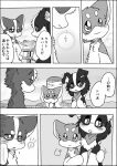  2021 anna_(ayaka) ayaka canid canine canis collie comic domestic_dog female feral group herding_dog husky japanese_text kyappy male mammal manga monochrome nordic_sled_dog pastoral_dog sheepdog shiba_inu shibeta spitz text translated 