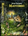  1989 anthro beady_eyes book_cover brown_body brown_fur chain clothed clothing cover detailed_background douglas_hall english_text fern_(plant) flower footwear forest fur green_clothing hi_res male mammal mattimeo mouse murid murine no_sclera outside plant realistic redwall rodent sandals shackles solo text traditional_media_(artwork) tree whiskers wrist_cuff 