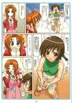  aerith_gainsborough begging breasts censored comic doujinshi embarrassed final_fantasy final_fantasy_vii futanari highres large_breasts medium_breasts mosaic_censoring multiple_girls penis tears translation_request undressing yuffie_kisaragi 