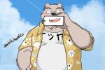  2021 3:2 anthro belly black_nose blush brown_body cellphone clothing hi_res kemono male mammal outside overweight overweight_male phone shirt smartphone solo topwear ursid whitebeast20 
