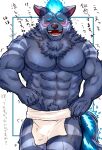  abs anthro asian_clothing blue_body blue_fire blue_fur blush clothing colored_fire east_asian_clothing embarrassed fire flaming_hair flaming_mane fundoshi fur furlong_(live-a-hero) hi_res hyaenid japanese_clothing japanese_text lifewonders live-a-hero male mammal muscular muscular_anthro muscular_male neck_tuft one_eye_closed pecs pseudo_hair pseudo_mane pubes sdeekkk solo text tuft underwear video_games wink 