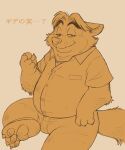  2016 anthro belly bottomwear canid canine clothing disney fox gideon_grey japanese_text kemono male mammal overweight overweight_male pants shirt simple_background sitting solo text topwear wantaro zootopia 