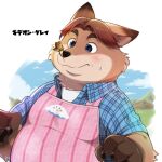  1:1 2016 anthro apron belly blush bodily_fluids canid canine clothing disney fox gideon_grey hinami kemono male mammal overweight overweight_male shirt solo sweat topwear zootopia 
