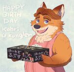  2016 anthro apron blue_eyes box canid canine clothing container cute_fangs disney english_text fox gadoran gideon_grey japanese_text kemono male mammal overweight overweight_anthro overweight_male solo text zootopia 
