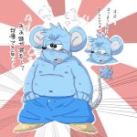  2021 anthro belly blue_body blush bodily_fluids bottomwear bulge chiu clothing cum dragon_quest dragon_quest:_the_adventure_of_dai genital_fluids hi_res japanese_text kemono male mammal moeouji murid murine nipples overweight overweight_male pants rat rodent solo square_enix sweat text video_games 