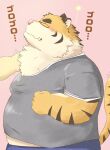  2021 ambiguous_gender anthro az_paipai belly blush bottomwear clothing cute_fangs disembodied_hand duo eyes_closed eyewear faceless_ambiguous faceless_character felid glasses hi_res humanoid_hands japanese_text kemono male mammal overweight overweight_male pantherine pants shirt simple_background solo_focus text tiger topwear 