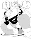  2021 absurd_res anthro balls bleach_(series) canid canine canis clothed clothing domestic_dog flaccid genitals hi_res japanese_text kemono male mammal monochrome muscular muscular_male nipples penis sajin_komamura sigenoya solo takotyutyu text 