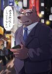  2021 anthro brown_body brown_fur cellphone city clock clothing dialogue eyewear fur glasses hi_res humanoid_hands japanese_text kemono kotori male mammal mature_male night outside phone smartphone solo suit text translated ursid watch wristwatch 