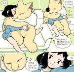  ambiguous_gender black_hair comic dialogue duo female female/ambiguous furniture green_background hair hug human humanoid hypno_(pok&eacute;mon) japanese_text komeko-nk mammal nintendo pok&eacute;mon pok&eacute;mon_(species) simple_background sofa speech_bubble text touching_face translated video_games 