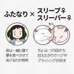  1:1 ambiguous_form ambiguous_gender black_hair bodily_fluids drowzee female gender_symbol group hair human hypno_(pok&eacute;mon) japanese_text komeko-nk mammal nintendo pok&eacute;mon pok&eacute;mon_(species) simple_background smile symbol tears text translated video_games white_background ♀ 