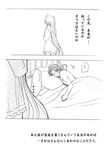  age_difference bare_chest chest comic dress_shirt eternal_sonata female frederic_chopin male monochrome naked_shirt nude oversized_shirt polka shirt sleeping source_request translation_request trusty_bell 