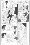  comic final_fantasy_ix freya_crescent tagme zidane_tribal 