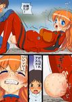  asuka_langley_sohryu maniac_street neon_genesis_evangelion shinji_ikari tagme 