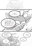  anthro bodily_fluids clothing comic crying domestic_cat doujinshi duo english_text felid feline felis feral gloves halo handwear heart_(mad_rat_dead) hi_res hug japanese_text mad_rat_(character) mad_rat_dead male mammal murid murine nekotobi rat rodent tears text toony 