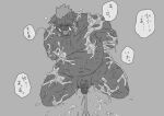  2021 anthro balls belly blush bodily_fluids cum ejaculation geld_(that_time_i_got_reincarnated_as_a_slime) genital_fluids genitals goo_creature hi_res japanese_text kemono male mammal monochrome overweight overweight_male penis rimuru_tempest simple_background solo suid suina sus_(pig) sweat text that_time_i_got_reincarnated_as_a_slime ugarasi12 wild_boar 