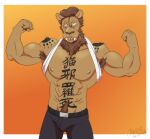  2020 abs anthro armpit_hair barazoku beastars belt biceps big_muscles body_hair border bottomwear bulge clothed clothing denim denim_clothing felid flexing free_(beastars) hair happy_trail hi_res jabuhusky japanese_text jeans lion male mammal mane muscular muscular_anthro muscular_male nipples obliques orange_background pantherine pants pecs pubes raised_clothing raised_shirt raised_topwear scar shirt signature simple_background solo tattoo text topwear white_border white_eyes 