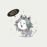  1:1 aopon_oxo canid canine clothed clothing felid feline hair mammal simple_background tem temmie_(undertale) text topwear undertale video_games white_body 