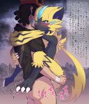  anthro anthro_penetrated blush bodily_fluids claws felid feline felis female female_penetrated fur hi_res human human_on_anthro human_penetrating human_penetrating_anthro interspecies japanese_text legendary_pok&eacute;mon male male/female male_penetrating male_penetrating_female mammal nintendo penetration pok&eacute;mon pok&eacute;mon_(species) pok&eacute;philia sex shin_mare tears text translation_request video_games yellow_body yellow_fur zeraora 