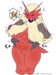  anthro anthrofied avian beak belly big_breasts blaziken blush bodily_fluids breasts cake crotch_tuft curvy_figure dessert dialogue eyes_closed feathers female food fruit hi_res huge_breasts japanese_text navel nintendo nude open_mouth overweight overweight_anthro overweight_female plant pok&eacute;mon pok&eacute;mon_(species) pok&eacute;morph portrait red_body red_feathers signature simple_background sirn_0121 solo source_request stomach_grab strawberry sweat sweatdrop talons tears text thick_thighs three-quarter_portrait tongue tuft video_games voluptuous white_background wide_hips yellow_body yellow_feathers 