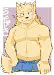  2021 anthro blue_eyes blush brown_body bulge canid canine canis clothing domestic_dog green_bell hi_res humanoid_hands japanese_text kemono male mammal solo text underwear 