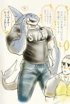  &lt;3 anthro big_pecs black_clothing black_shirt black_topwear blue_bottomwear blue_clothing blue_pants blush bottomwear clothing duo fish hi_res human human_on_anthro interspecies japanese_text kakuillustrate male male/male mammal marine microphone pants pecs shark shirt teeth text topwear 