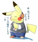  2017 ambiguous_gender clothing dipstick_ears eyes_closed footwear headphones japanese_text multicolored_ears nintendo pikachu pok&eacute;mon pok&eacute;mon_(species) semi-anthro simple_background solo tatu_wani_(artist) text video_games white_background yellow_body 