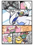  3:4 blush border bow_tie comic flying gift hi_res humor japanese_text legendary_pok&eacute;mon lotad lugia nintendo noseskin pok&eacute;mon pok&eacute;mon_(species) psyduck slowpoke text video_games white_border 