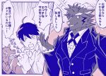  anthro black_body black_fur bovid butler caprine clothing comic demon ex65679708 fur goat human humor japanese_text male male/male mammal mephistopheles_(tas) protagonist_(tas) salomonkun suit text tokyo_afterschool_summoners twink_protagonist_(tas) video_games 