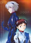  bodysuit ikari_shinji male nagisa_kaworu neon_genesis_evangelion 